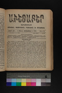 EAP1355ABLPABAVDA59A0360633.jpg.jpg