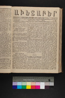 EAP1355ABLPABAVDA270260101.jpg.jpg