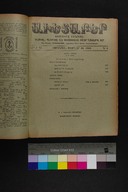 EAP1355ABLPABAVDAT520080000A1.jpg.jpg