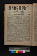 EAP1355ABLPABAVDAT340220169.jpg.jpg