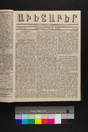 EAP1355ABLPABAVDA250140053.jpg.jpg