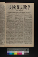 EAP1355ABLPABAVDA550040029.jpg.jpg