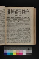 EAP1355ABLPABAVDAT4919060090145.jpg.jpg