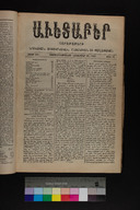 EAP1355ABLPABAVDA530420329.jpg.jpg