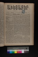 EAP1355ABLPABAVDAT390330257.jpg.jpg
