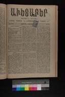 EAP1355ABLPABAVDAT390440345.jpg.jpg