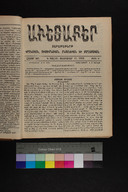 EAP1355ABLPABAVDA580060121.jpg.jpg