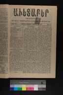 EAP1355ABLPABAVDA490020009.jpg.jpg