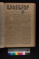 EAP1355ABLPABAVDAT390080057.jpg.jpg