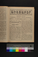 EAP1355ABLPABAVDA670050097.jpg.jpg