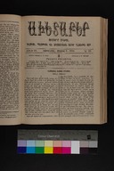 EAP1355ABLPABAVDAT460190329.jpg.jpg