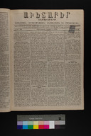 EAP1355ABLPABAVDA32A18790490193.jpg.jpg