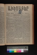 EAP1355ABLPABAVDAT410250193.jpg.jpg