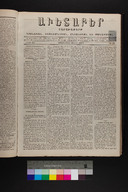 EAP1355ABLPABAVDA32A0270105.jpg.jpg