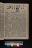 EAP1355ABLPABAVDAT400370289.jpg.jpg