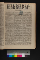 EAP1355ABLPABAVDA470100073.jpg.jpg