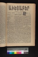 EAP1355ABLPABAVDAT380490385.jpg.jpg