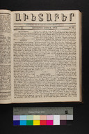 EAP1355ABLPABAVDA250450181.jpg.jpg