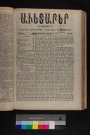 EAP1355ABLPABAVDA410290225.jpg.jpg