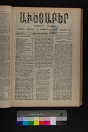 EAP1355ABLPABAVDAT350070049.jpg.jpg