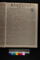 EAP1355ABLPABAVDA350110041.jpg.jpg
