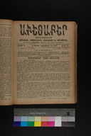 EAP1355ABLPABAVDA600460809.jpg.jpg