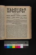 EAP1355ABLPABAVDA580440793.jpg.jpg