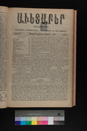 EAP1355ABLPABAVDA520330257.jpg.jpg
