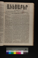 EAP1355ABLPABAVDA3918860240185.jpg.jpg