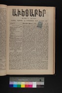 EAP1355ABLPABAVDAT370220169.jpg.jpg