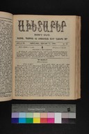 EAP1355ABLPABAVDAT490230433.jpg.jpg