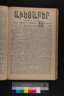 EAP1355ABLPABAVDAT360160121.jpg.jpg