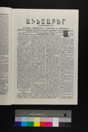 EAP1355ABLPABAVDA360070025.jpg.jpg