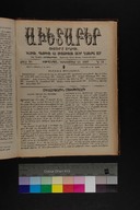 EAP1355ABLPABAVDAT500510897.jpg.jpg