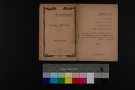 EAP1355ABLPABBOTT073000.jpg.jpg