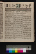 EAP1355ABLPABAVDA310170129.jpg.jpg
