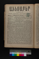 EAP1355ABLPABAVDA440520409.jpg.jpg