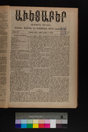 EAP1355ABLPABAVDAT290020009.jpg.jpg