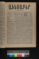 EAP1355ABLPABAVDA450150113.jpg.jpg