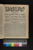 EAP1355ABLPABAVDA59A0060097.jpg.jpg