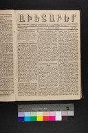 EAP1355ABLPABAVDA270100037.jpg.jpg