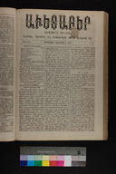 EAP1355ABLPABAVDAT300060041.jpg.jpg