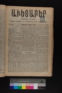 EAP1355ABLPABAVDAT430200153.jpg.jpg