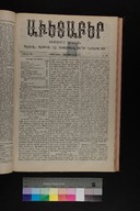 EAP1355ABLPABAVDAT420280217.jpg.jpg