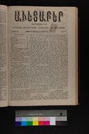 EAP1355ABLPABAVDA3918860350273.jpg.jpg