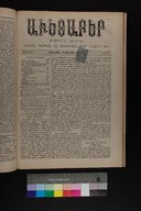 EAP1355ABLPABAVDAT390370289.jpg.jpg