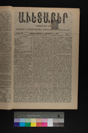 EAP1355ABLPABAVDA490030017.jpg.jpg