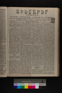 EAP1355ABLPABAVDA340210081.jpg.jpg