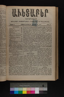 EAP1355ABLPABAVDA500350273.jpg.jpg