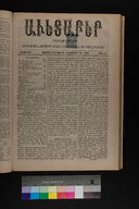 EAP1355ABLPABAVDA490430337.jpg.jpg